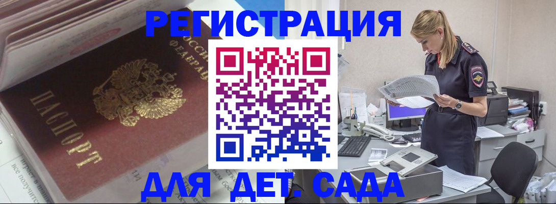 временная регистрация в квартире в Кирове