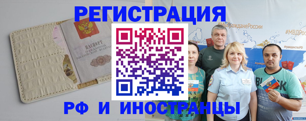 прописка гарантия в Кирове